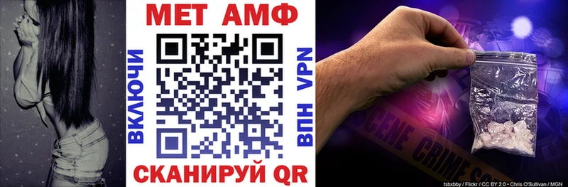 blacksprut рабочий сайт  Дзержинск  Амфетамин Розовый 