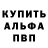 Метадон белоснежный Rens Haan