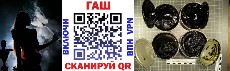 ГАШИШ Premium  Дзержинск 