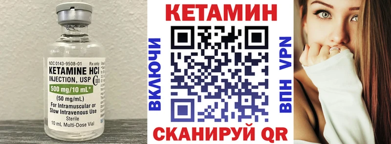 блэк спрут ССЫЛКА  Дзержинск  КЕТАМИН ketamine 