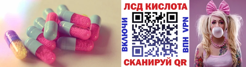 LSD-25 экстази ecstasy  продажа наркотиков  Дзержинск 