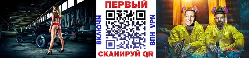 МЕТАМФЕТАМИН винт  где найти   Дзержинск 