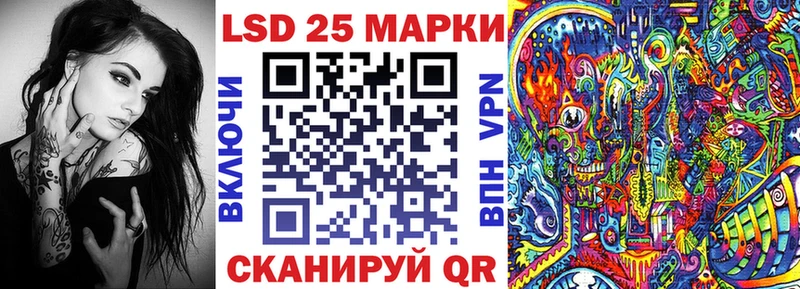 закладка  Дзержинск  Марки NBOMe 1,8мг 